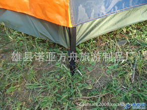 供應優(yōu)質(zhì)旅游帳篷、野營及露營帳篷，河北帳篷廠專業(yè)批發(fā)戶外用品