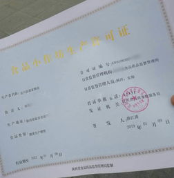 攜手精誠(chéng)，不負(fù)匠心 | 胡家酒坊順利獲批食品小作坊生產(chǎn)許可證與電子認(rèn)證服務(wù)
