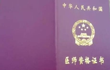 醫師電子簽名CEA認證 構建可信電子認證服務的關鍵路徑