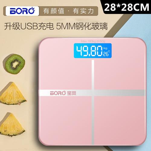 德系精工，健康隨行 寶嵐電子秤實地認(rèn)證體驗